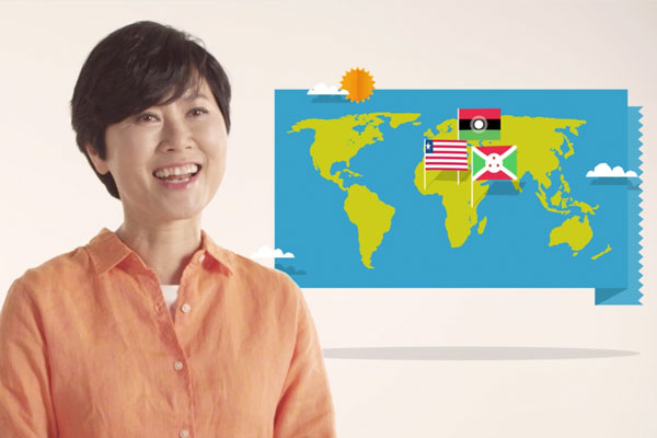 월드비전 세계시민학교 홍보영상