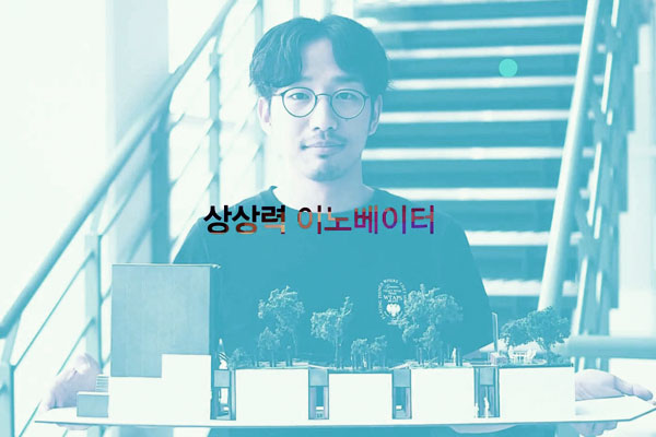 한성대학교 홍보영상